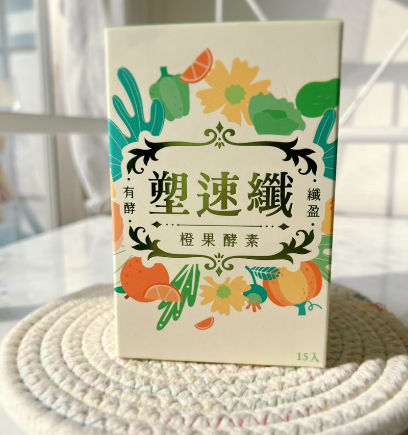 試用
